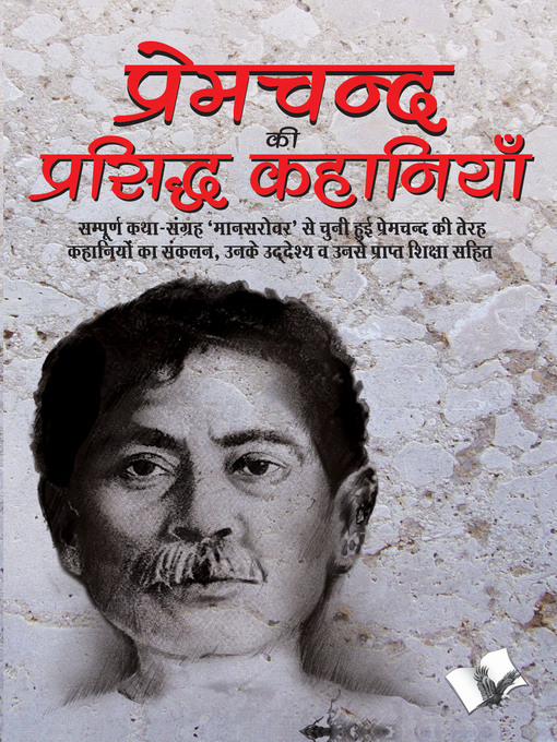 Title details for Premchand Ki Prasidh Kahaniya by Editorial Board - Available